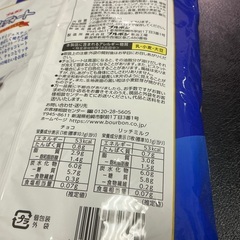 ブルボン　アルフォートの画像
