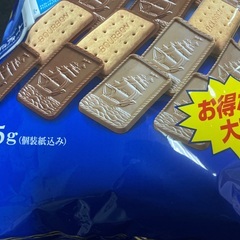 ブルボン　アルフォートの画像