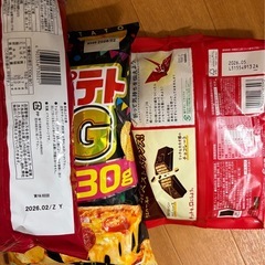 お菓子3点セットの画像