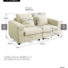 KAGU350 ソファ アイボリーの画像