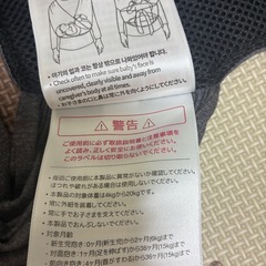 コニー抱っこ紐（旧型）Mサイズ（色々書いたので説明よくご覧くださいの画像