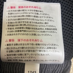 コニー抱っこ紐（旧型）Mサイズ（色々書いたので説明よくご覧くださいの画像