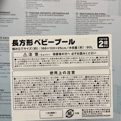 プールの画像