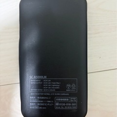 モバイルバッテリー　　　　の画像
