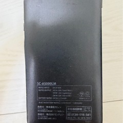 モバイルバッテリー　　　　の画像