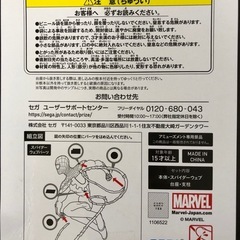 スパイダーマン　ファギュア
の画像