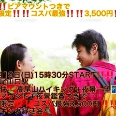 (女性限定‼️‼️超コスパ最強3,500円‼️‼️)【10…
