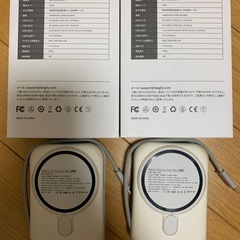 ワイヤレスモバイルバッテリー2個せっとセットの画像