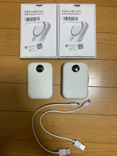 ワイヤレスモバイルバッテリー2個
セット