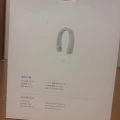 ネックファン冷風の画像