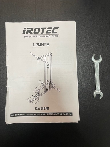 【ラットプル】IROTECラットプルマシンHPM ハイ＆ロー PRO