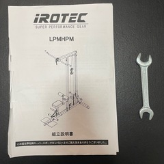 【ラットプル】IROTECラットプルマシンHPM ハイ＆ロー PROの画像
