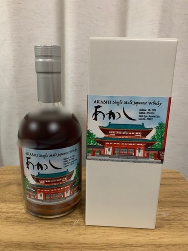 あかし3年 アカシアカスク 節約 WM2025 シングルモルト あかし 3年