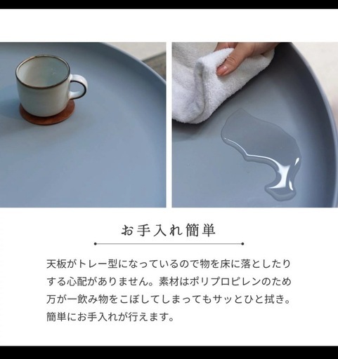 サイドテーブル