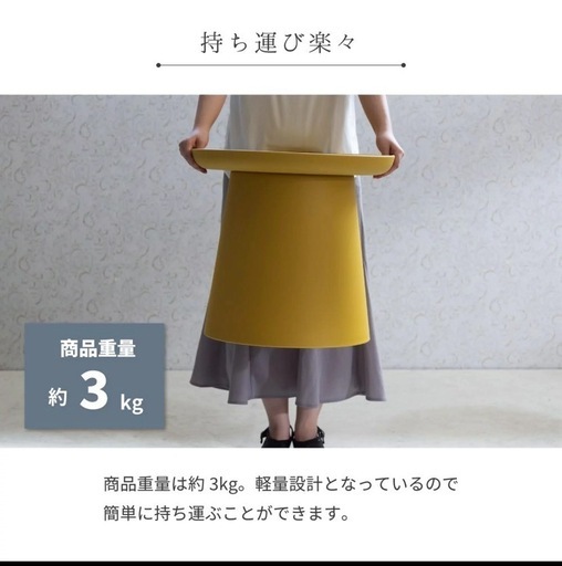 サイドテーブル