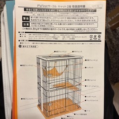 キャット　2段ゲージの画像