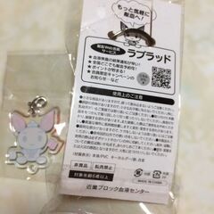献血ちゃん防災セット2組＆キーホルダー2種　＜未開封＞の画像