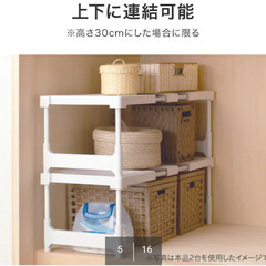 ニトリ 押入れ整理棚の画像