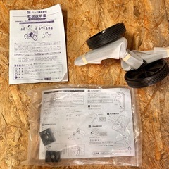 【決定10/17お取引予定】子供用自転車　CHEVROLETの画像