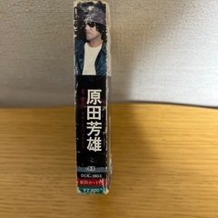 原田芳雄　カセットテープの画像