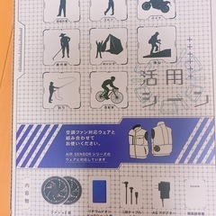 空調ファンの画像