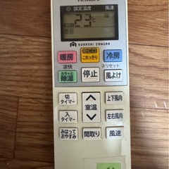 エアコン 白くまくん 2017年製の画像