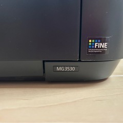 Canon インクジェットプリンター MG3530の画像