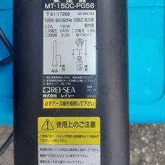 メタルハライドランプ　水槽　照明　中古の画像