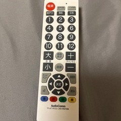 受渡者決定　
ビエラ　テレビ　ピンクの画像