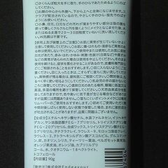 ポアロジー クレンジングバーム【随時値下げ】の画像