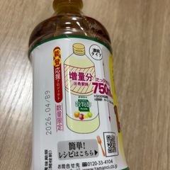 穀物酢の画像