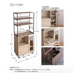 レンジ台 キッチン収納 食器棚の画像