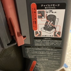 コンビ　チャイルドシートの画像