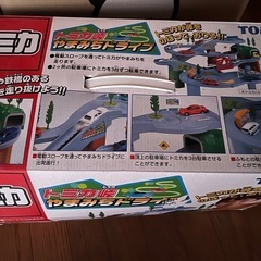 トミカ　おもちゃの画像