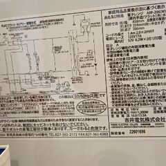 電子レンジ(2022年秋購入)の画像