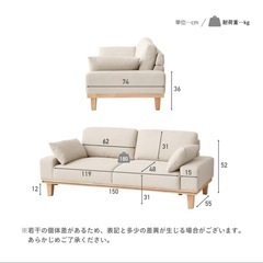 VENTOTA ソファ ソファー 2人 掛け 幅150cm ローソファー ローソファ カウチ 木製 天然木 二人 掛 リビング ナチュラル シンプル 北欧 ソフト ファブリック ワイド Shelo BU vo414058  の画像