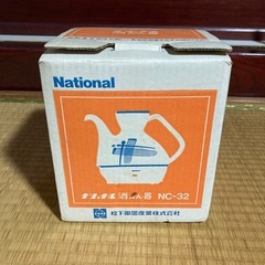 National 酒かん器　NC-32の画像
