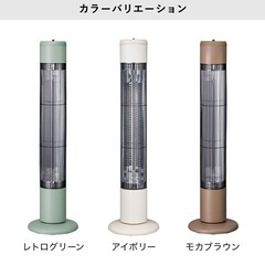 THREE UP タワーカーボンヒーターの画像