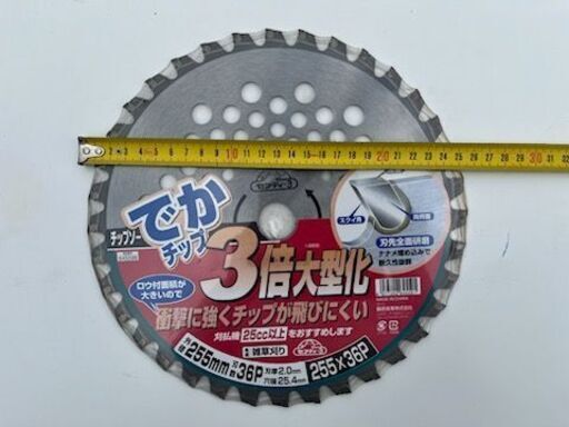 マキタ　エンジン刈払機 MEM201S（草刈機）