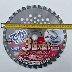 マキタ　エンジン刈払機 MEM201S（草刈機） の画像
