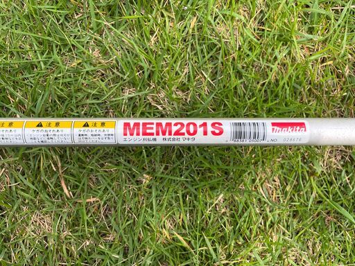 マキタ　エンジン刈払機 MEM201S（草刈機）