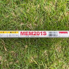 マキタ　エンジン刈払機 MEM201S（草刈機） の画像