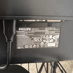 モニター TV　Philips(フィリップス) 241B4LPYCB/11 24型 液晶モニター DisplayPort x1,DVI-D（デジタル、HDCP）,VGA（アナログ）の画像