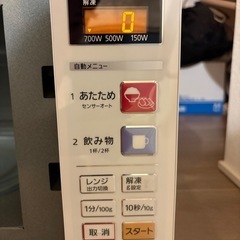 配送🉑美品【2015年製】Panasonic 電子レンジ NE-EH227-Wの画像