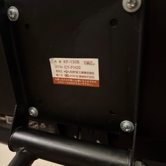 モニター　台付の画像
