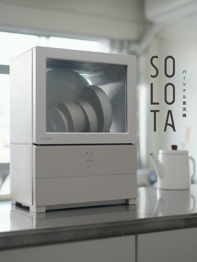 1人用食洗機