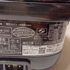 炊飯器(2023年春購入)の画像