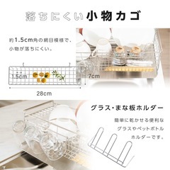 伸縮可能水切りラックの画像