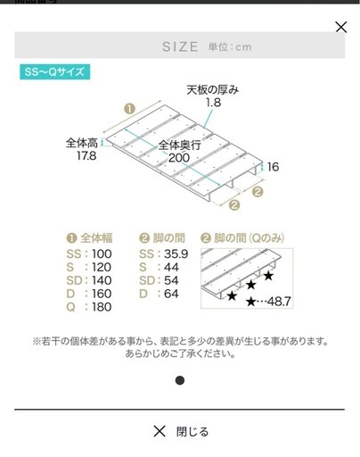 LOWYAすのこベッドフレーム/セミダブル