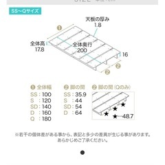 LOWYAすのこベッドフレーム/セミダブルの画像